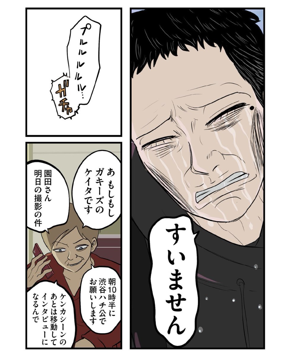 【3年の刑期を終えて出所した男が人気YouTuberにコラボをもちかけられる話】7/8 