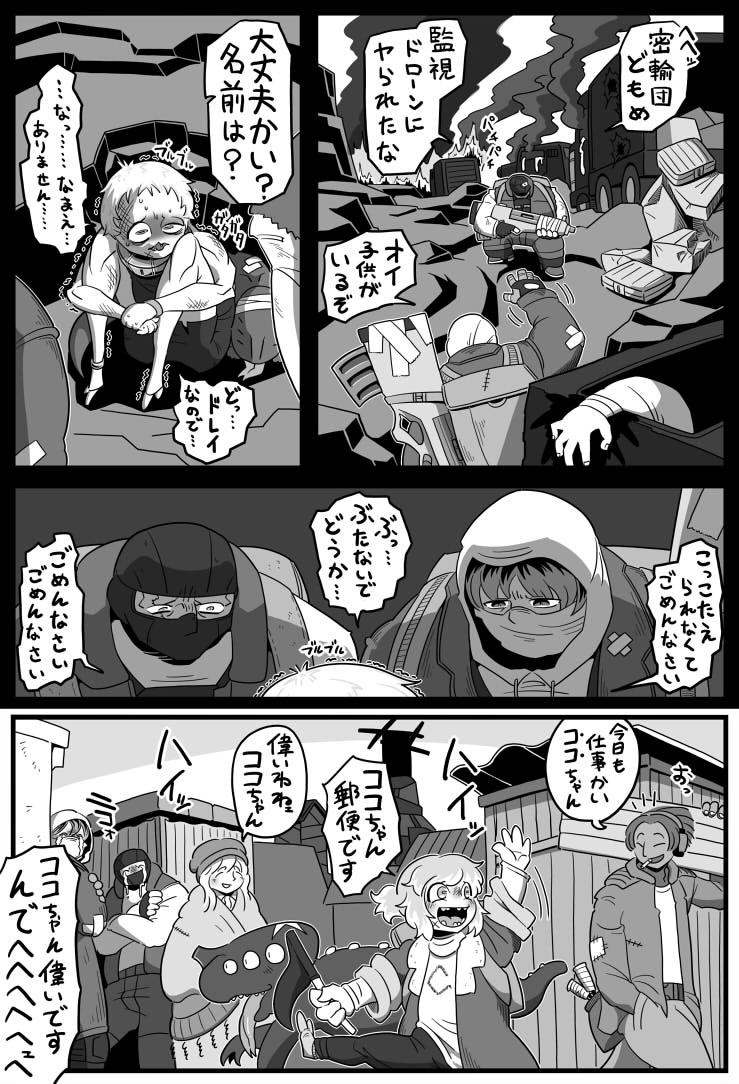 あの子も今ではの性癖 