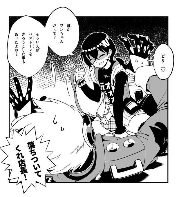 今日はビリーの誕生日らしいのでビリー再掲するわね #zzzerofanart #绝区零 #ゼンゼロ 