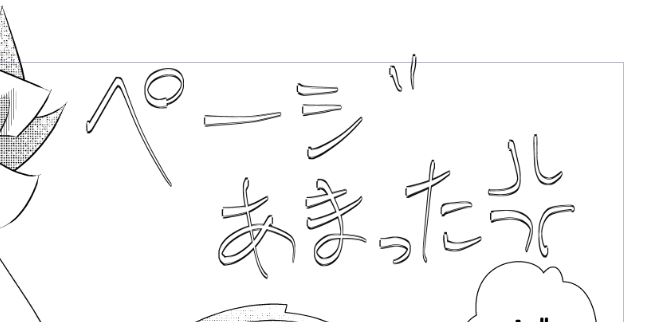 冬コミの原稿です 