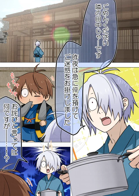 こちらが前回と前々回(`・ω・') 