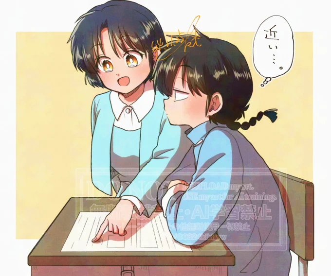 (こいつまじでなーんにも意識してねえんだろうなー…) 