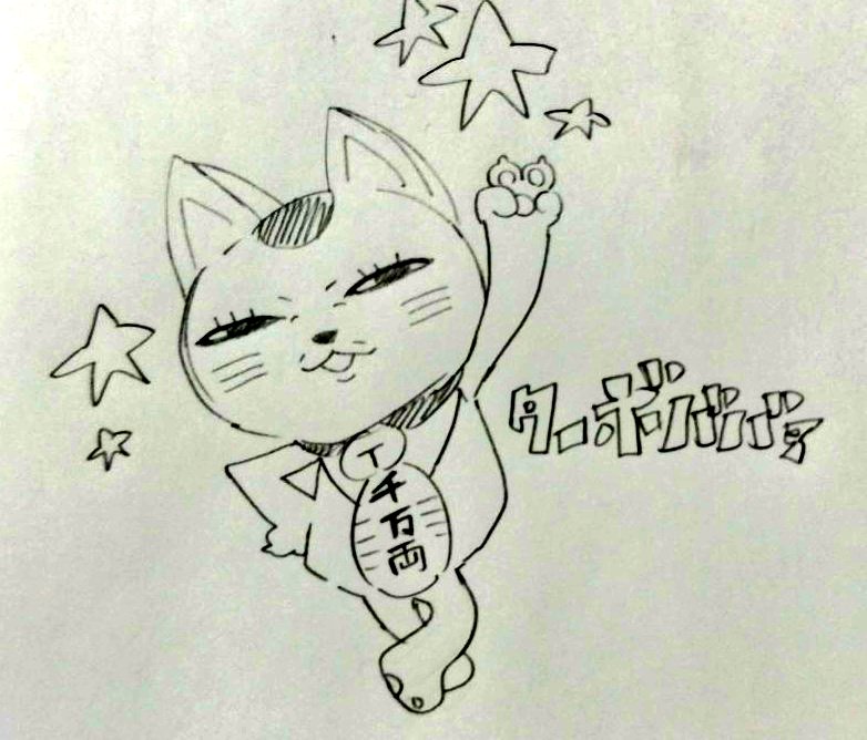 最近ハマった 