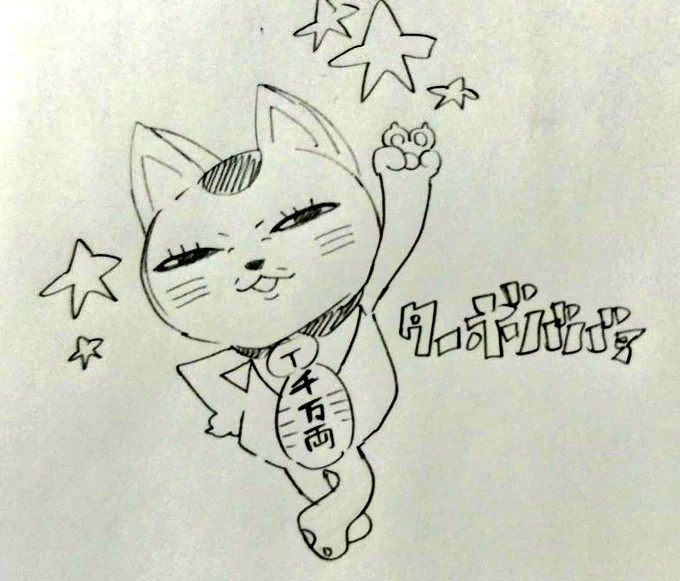 最近ハマった 