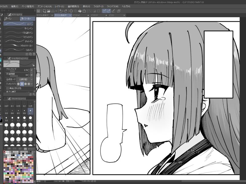 ちゃんと描いてますぜ…… 