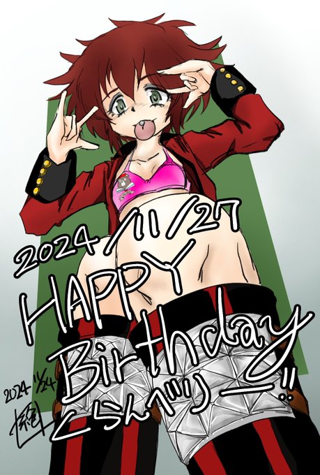 本日は聖グロリアーナ クルセイダー隊のメンバーの1人!
 #クランベリー生誕祭 であります‼︎
お誕生日おめでとうございます‼︎
なんだかツボるんですよねー
物凄く好き…❤️
5話での活躍楽しみであります‼︎
ワクワクでありますー‼︎
#クランベリー生誕祭2024 