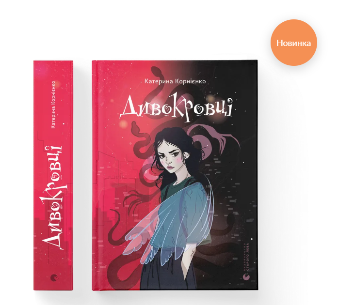 смутна і невесела tweet media