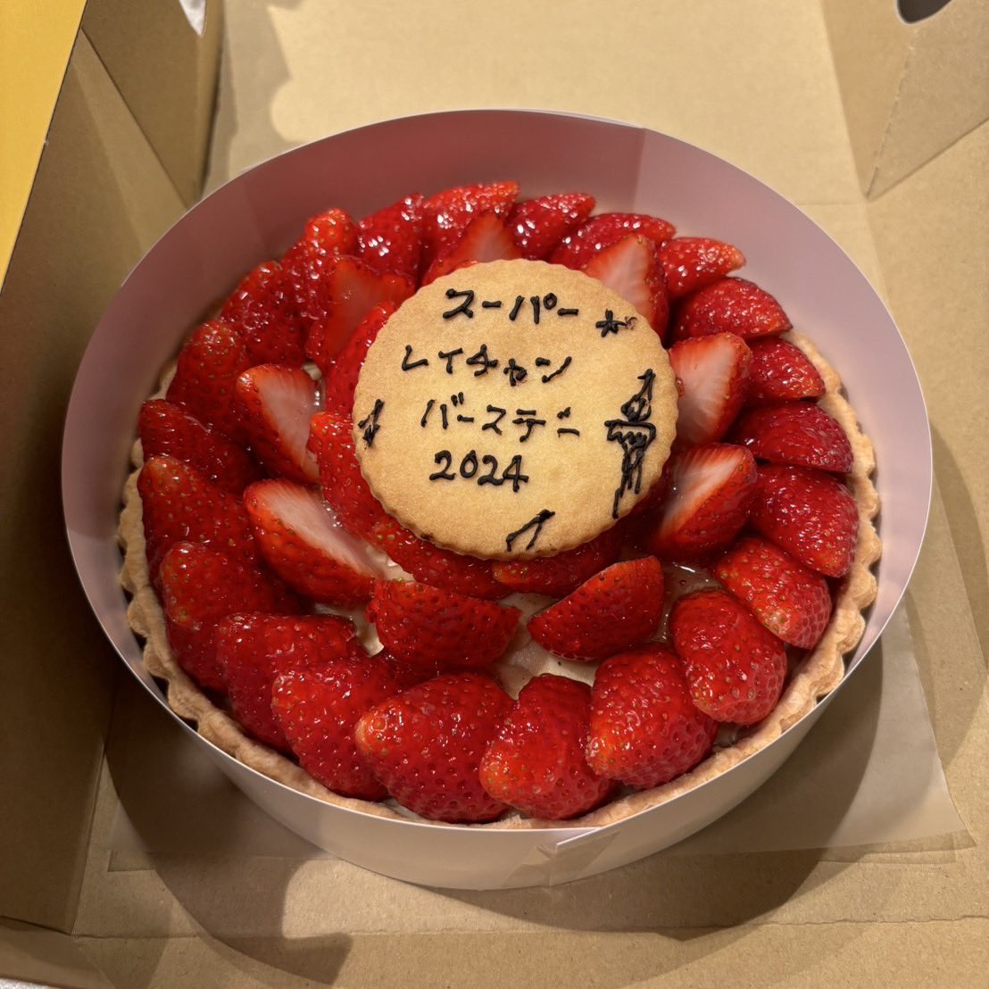 k_rmyh's tweet photo. 取り急ぎ本日ありがとうございました！

24歳の1年も楽しんでください。

#ｽｰﾊﾟｰﾚｲﾁｬﾝﾊﾞｰｽﾃﾞｰ2024 https://t.co/qZnQv4eEPm