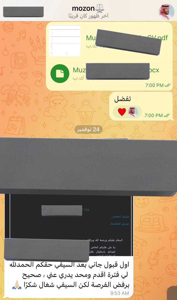 سَ | وَظائف tweet media