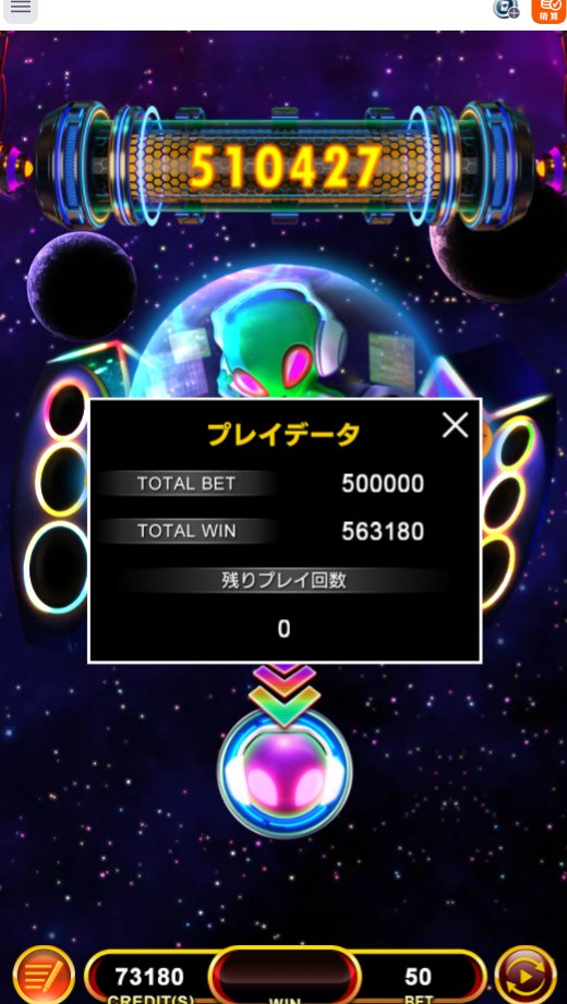 tanakatu777's tweet photo. タナカツさんは、GAPOLIでゲームをプレイしています
DJ ALIEN
・投資: 250000コイン2500円
・獲得: 1829500コイン18295円
・評価: MIRACLE WIN
https://t.co/ehfc13SqqU
#GAPOLI #ガポリ #DJALIEN https://t.co/3PGmwfMO34