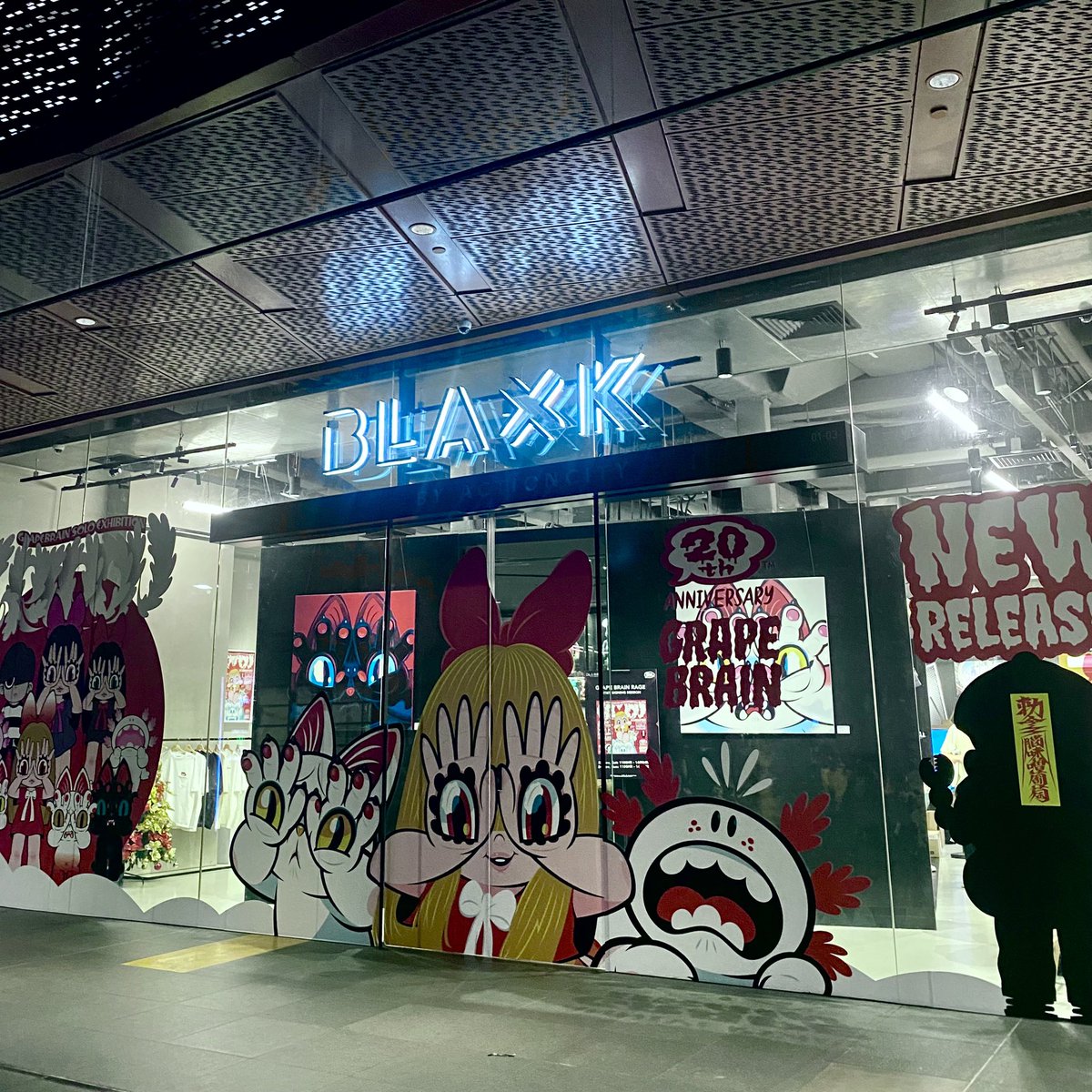 toysrevil's tweet photo. (1/3)
#GRAPEBRAIN in Singapore for #GRIPON at #BLAXK (Night before opening) with pics via @RAGE_ERADA!

Find out more about the event on #TOYSREVIL: https://t.co/RnFQXdo4M5

Exhibits thru 1st week of January 2025!

#toynews
#toysblog
#golocalsg https://t.co/t0SKtrIY4H