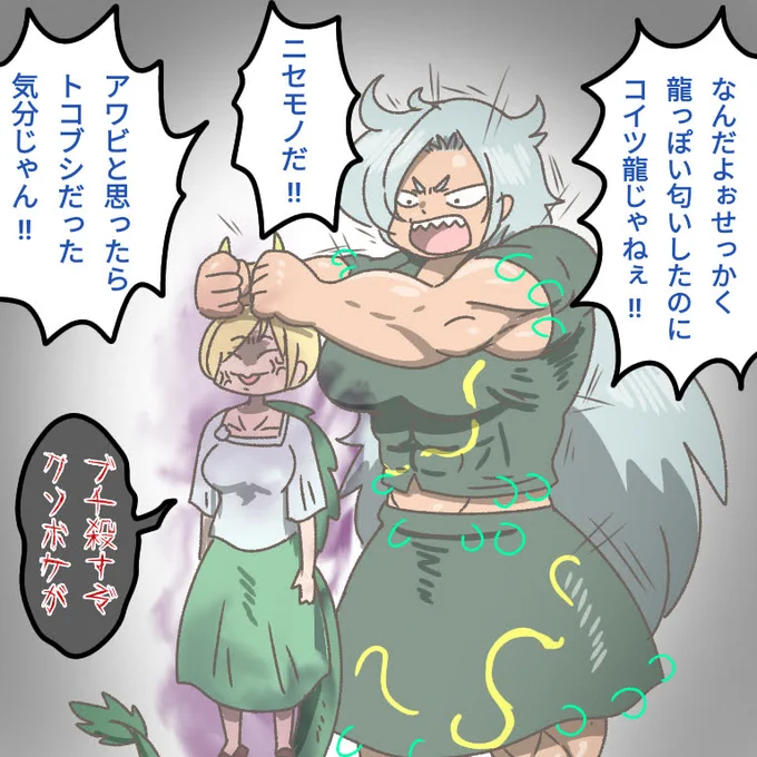 ももよ 