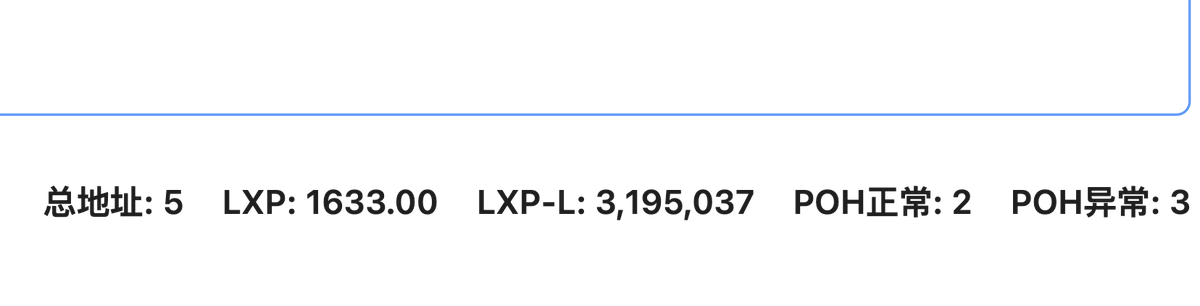 Linea Surge 活动将于PST时间 11月25日 23:59 结束，
也就是北京时间的11月26日 15:59结束。

Linea Surge活动的Lxp-L积分情况查询入口：
1️⃣官方查询通道
app.openblocklabs.com/app/linea/dash…

2️⃣批量查询通道
①北北的批量查询工具
linea-tool.vercel.app
②Owlto跨链桥批量查询工具
owlto.finance/tracker/lxp