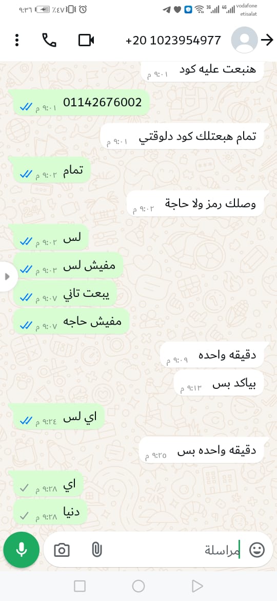 لاز تبقي فنان وانت بتنصب 🔥