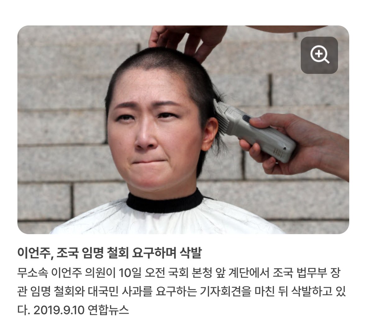 moohann1's tweet photo. 오늘 이언주 눈물 흘렸다고 감동하시는 분들 있던데

옷 바꿔 입을 때마다 자기 진영에 충실하게 눈물 흘리는 것이 그분의 장기입니다. 

함부로 마음 주지 마십시오. 

큰코 다칩니다. https://t.co/QzBIrl4Bql