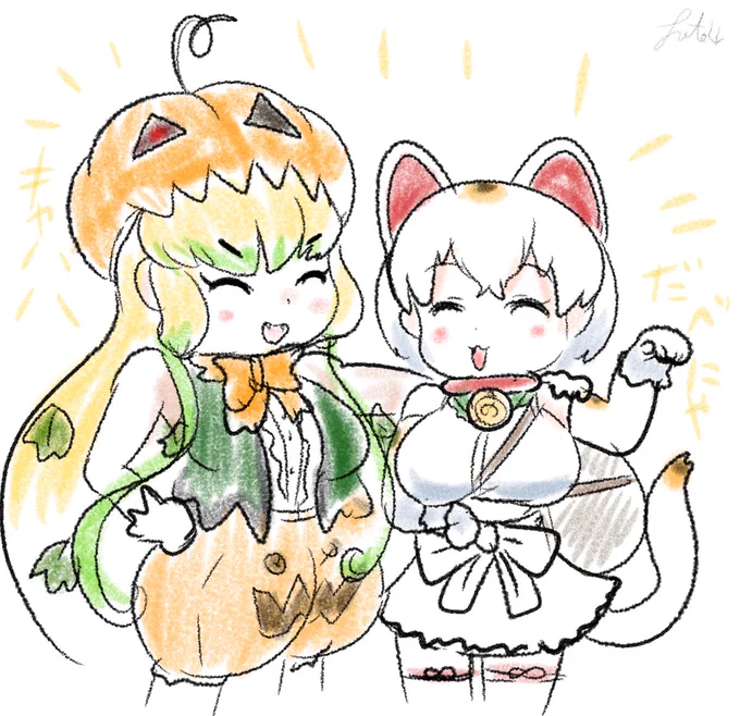 厳選をしました#いい笑顔の日 