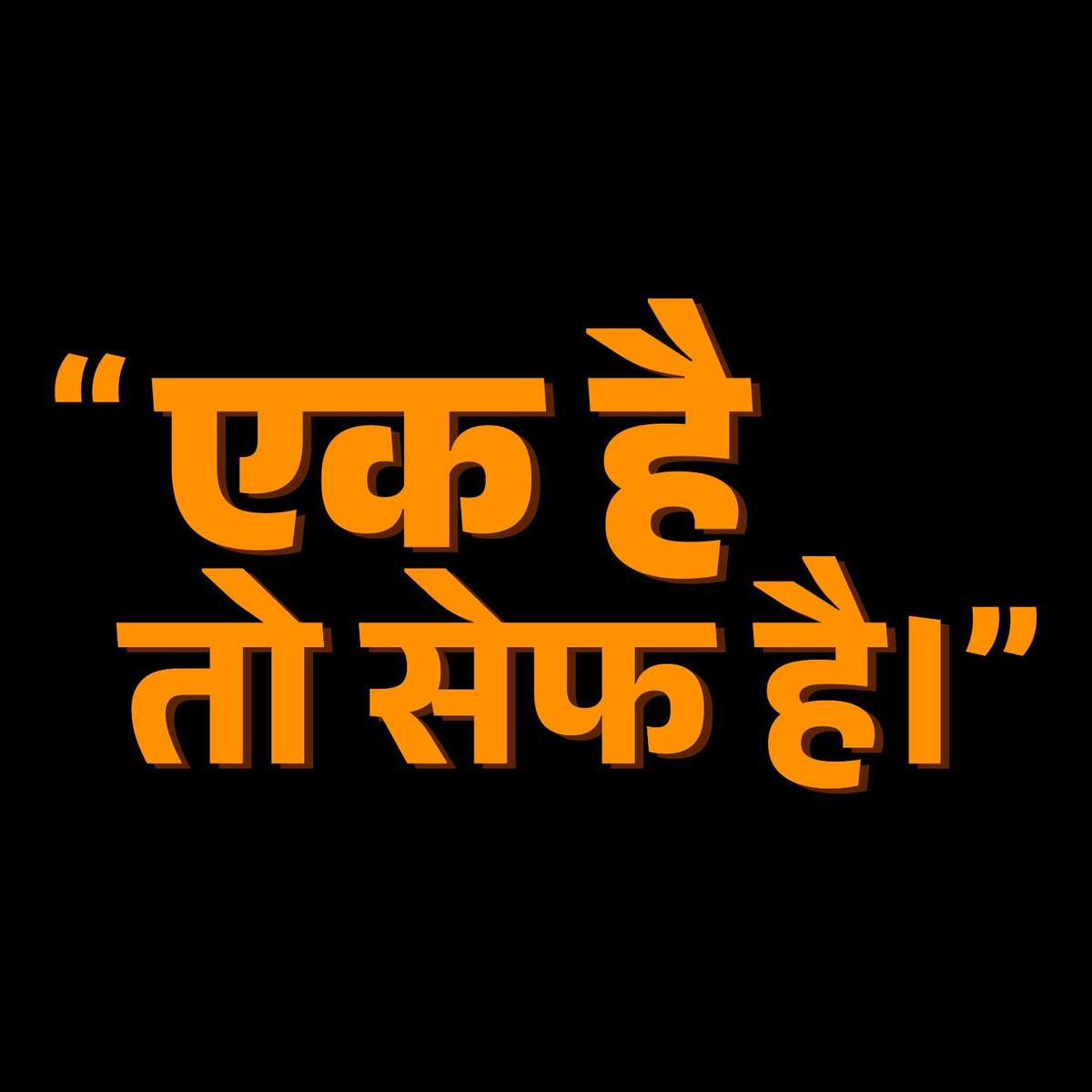 AninditaSinha09's tweet photo. #HinduUnity #HinduUnityCall #World https://t.co/1lqNMk7gBf