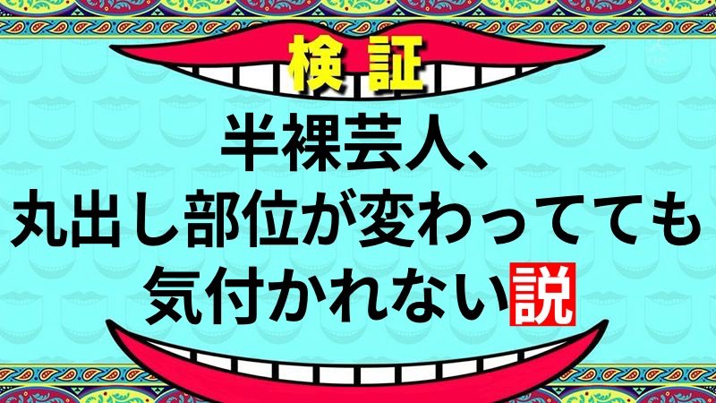 📍 
⚠️ふんわりしかない知識 