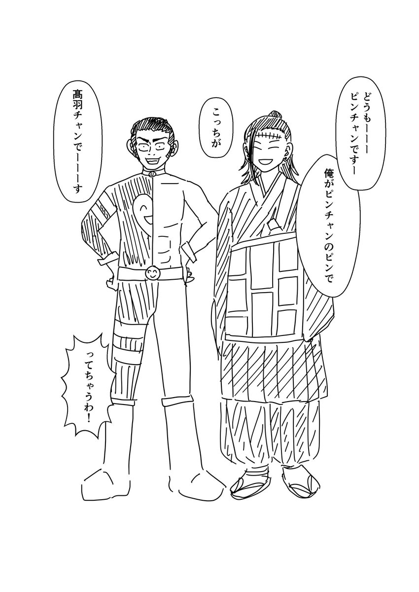 📍 
⚠️ふんわりしかない知識 