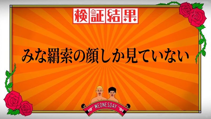 📍 
⚠️ふんわりしかない知識 