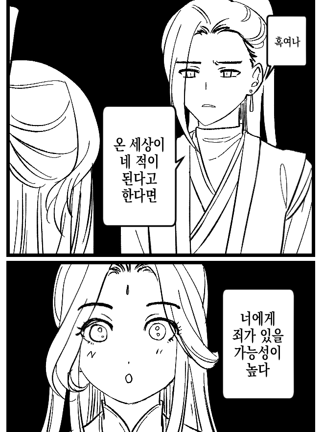 메 (@meme_b928) on Twitter photo 