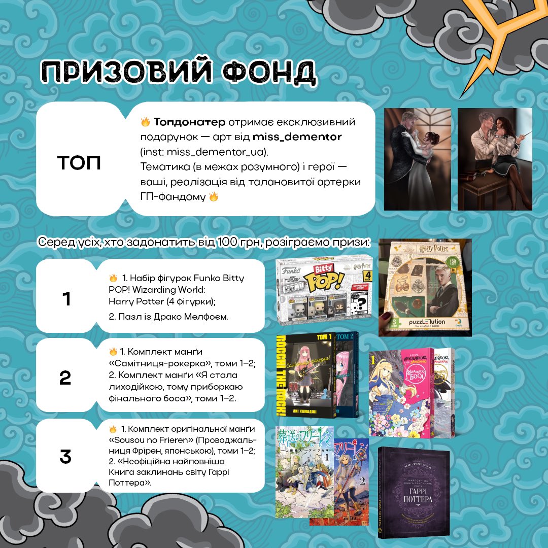ArtSash's tweet photo. 🫡 На Купʼянський напрямок дуже потрібна наша допомога. 

👉🏻 Банка: https://t.co/wXExnJ3tsa

З вас — гримні, з нас — кльові призи! 
Топдонатер отримає арт від @miss_dementor ❤️ А серед тих, хто задонатить від 100 грн, розіграємо кльові призи!

Деталі: https://t.co/KOIMIJZqz9 https://t.co/ptFWAOcIeE