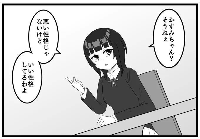 夢の見たセリフ
元ネタがある気もする 