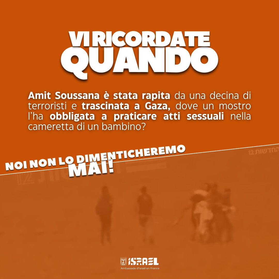 Ve lo ricordate? Noi si... E non ce lo dimenticheremo mai!