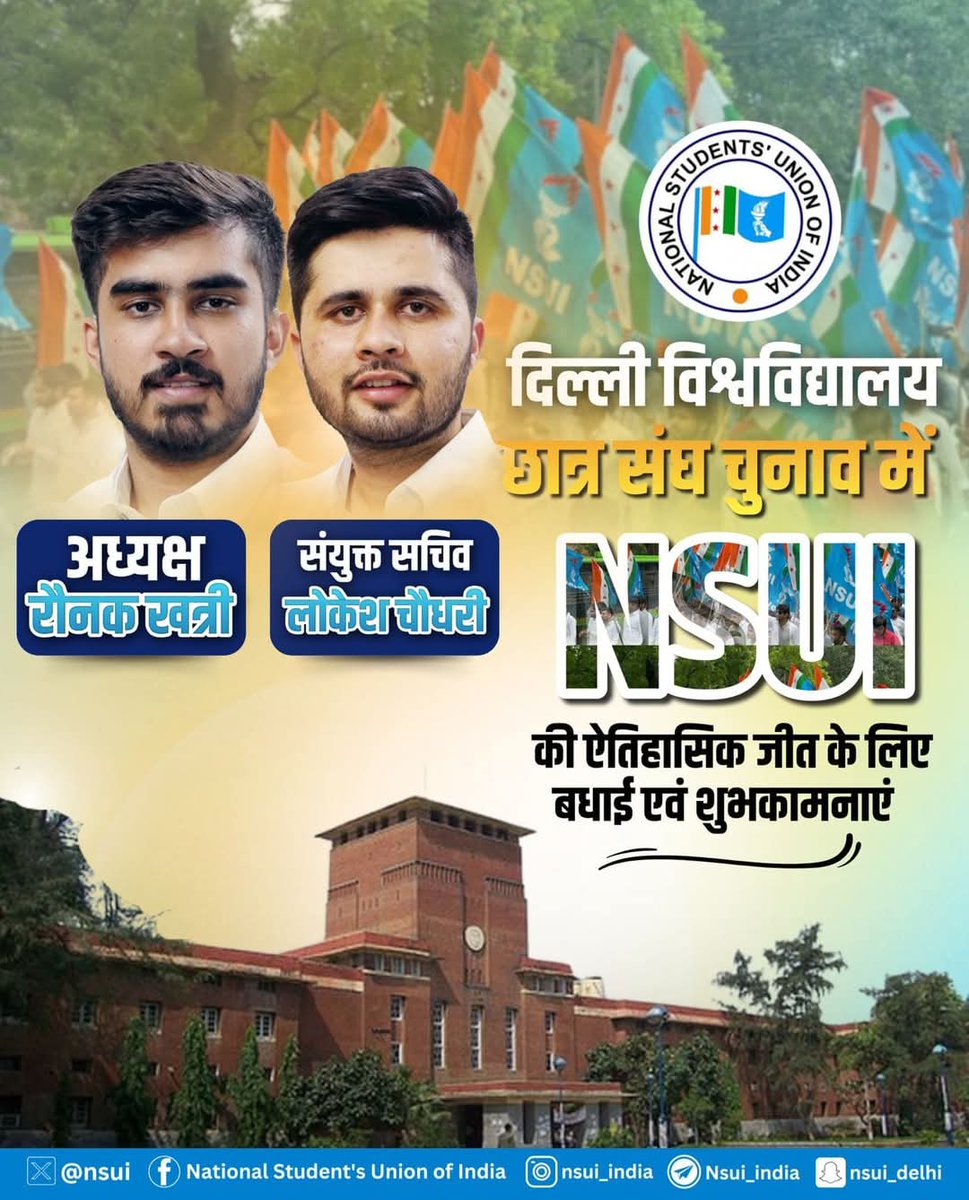 #DUSU चुनाव में बेहतर प्रदर्शन करने के लिए <a href="/nsui/">NSUI</a> राष्ट्रीय अध्यक्ष आदरणीय <a href="/varunchoudhary2/">Varun Choudhary</a> जी , राष्ट्रीय प्रभारी बड़े भाई आदरणीय <a href="/kanhaiyakumar/">Kanhaiya Kumar</a> जी को ढेर सारी शुभकामनाएं बहुत-बहुत बधाई!अध्यक्ष पद के प्रत्याशी रौनक खत्री जी एवं संयुक्त पद पर लोकेश जी को बहुत-बहुत शुभकामनाएं