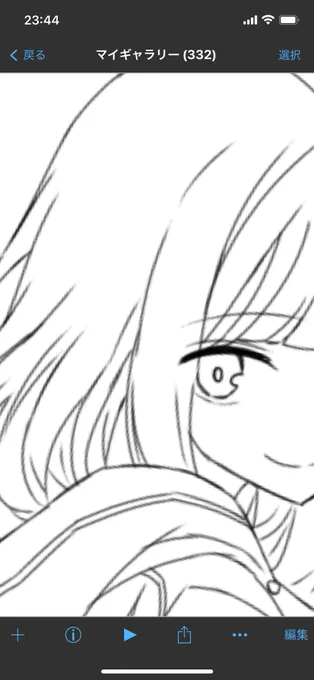 アプケでご挨拶した方々を
雑に描くやつ
ちょっと今日は描けなかったので
明日上げます
キャラデザだけちょいチラ見せ
(ぶっちゃけ今回はアプケというか
東京滞在中にご挨拶した方々だけど) 