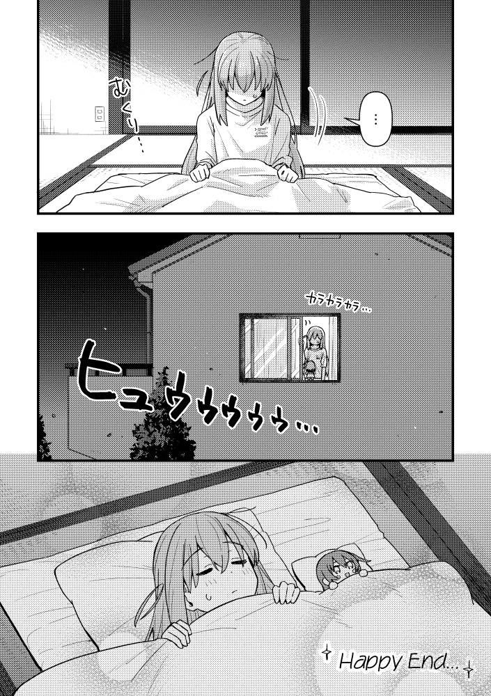 ym2beer's tweet photo. 喜多ぬい漫画２ https://t.co/MTjTl8qrNs