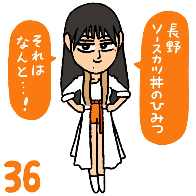 ねちん #MorningMusume24 #ハロプロイラストカウントダウン2024 