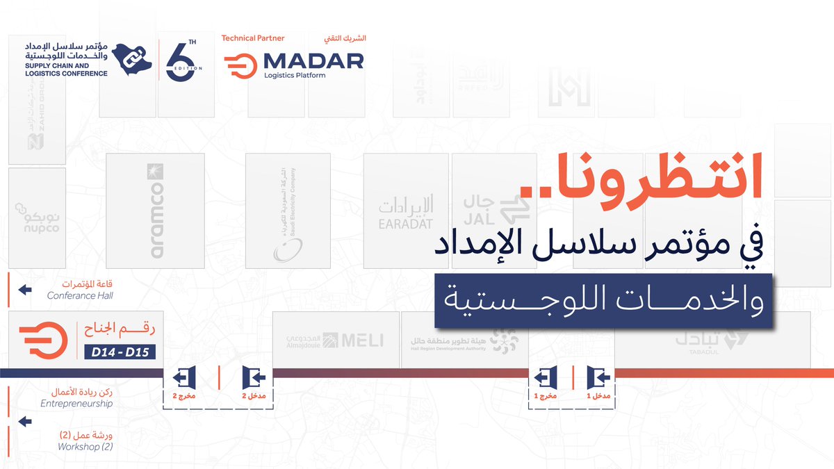 Madar tweet media