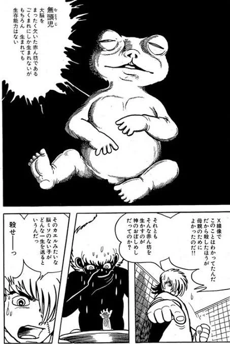 今夜のクレイジージャーニーめちゃくちゃ攻めてる。てか、

 「こ!これ! 
  ブラックジャックで読んだやつ!」  

って、検体の本物がゴロゴロ出てきて、手塚治虫とブラックジャックの影響力を再認識している。  
#クレイジージャーニー 