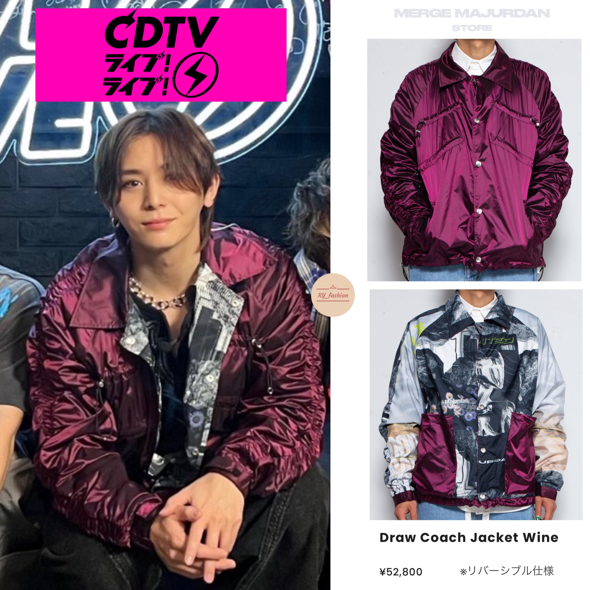山田涼介 衣装 RY fashion on X: 