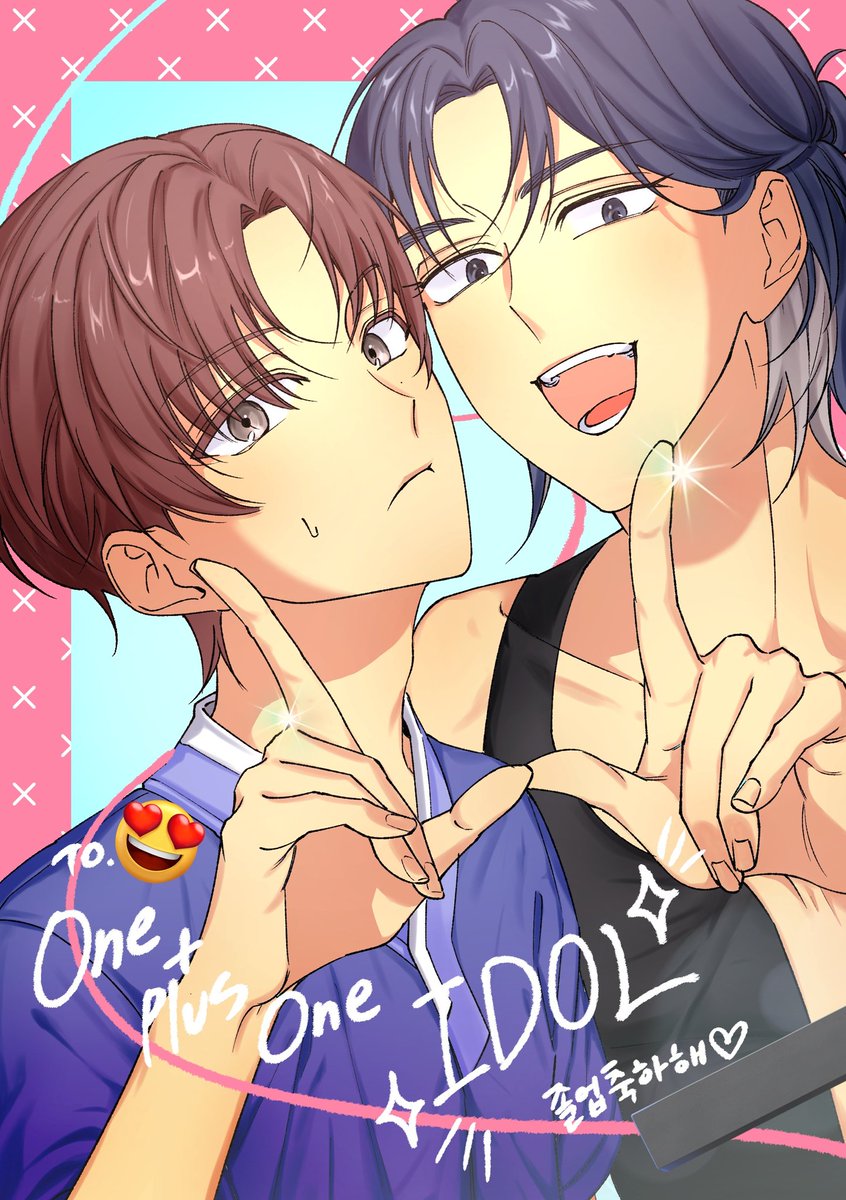 사랑하는 친구의 졸업작품이 온라인 공개되었습니다!>///< 졸업 너무 축하드리고, 항상 행복하시길...🥰