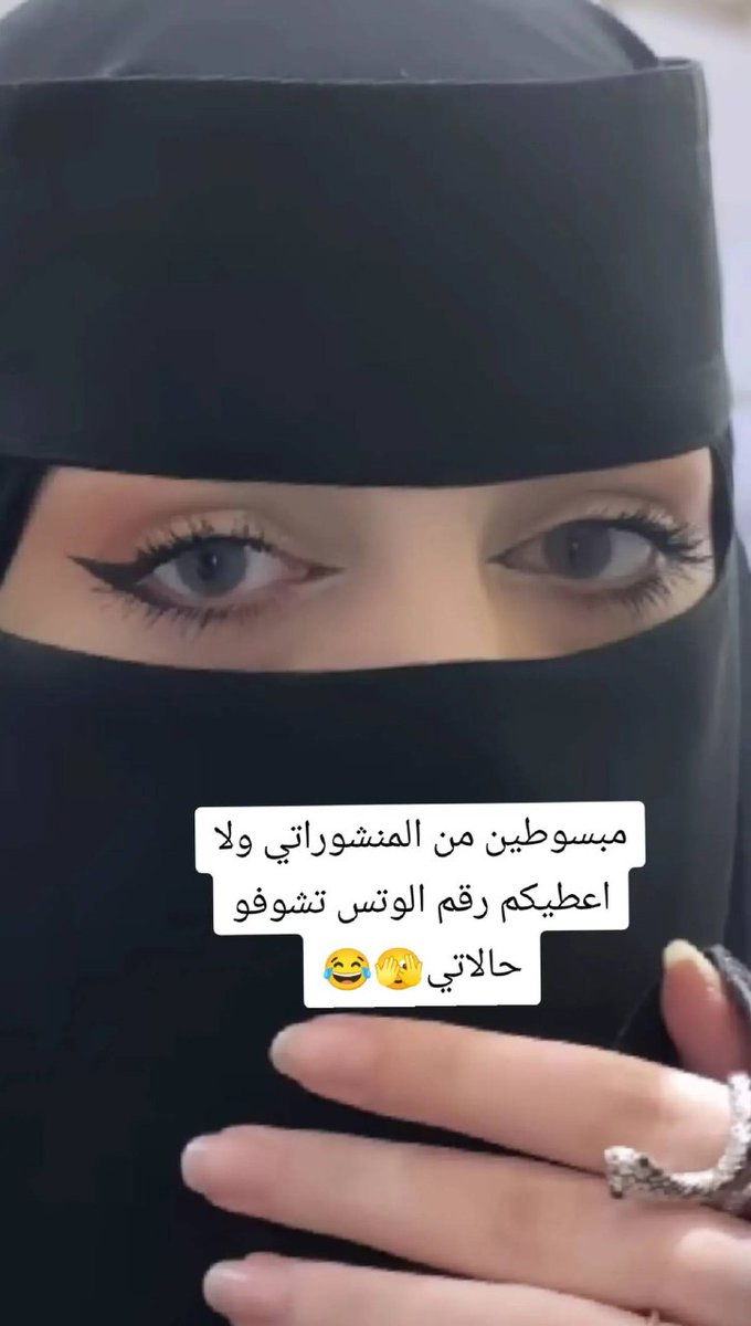مبسوطين من المنشوراتي ولا اعطيكم رقم الوتس تشوفو حالاتي