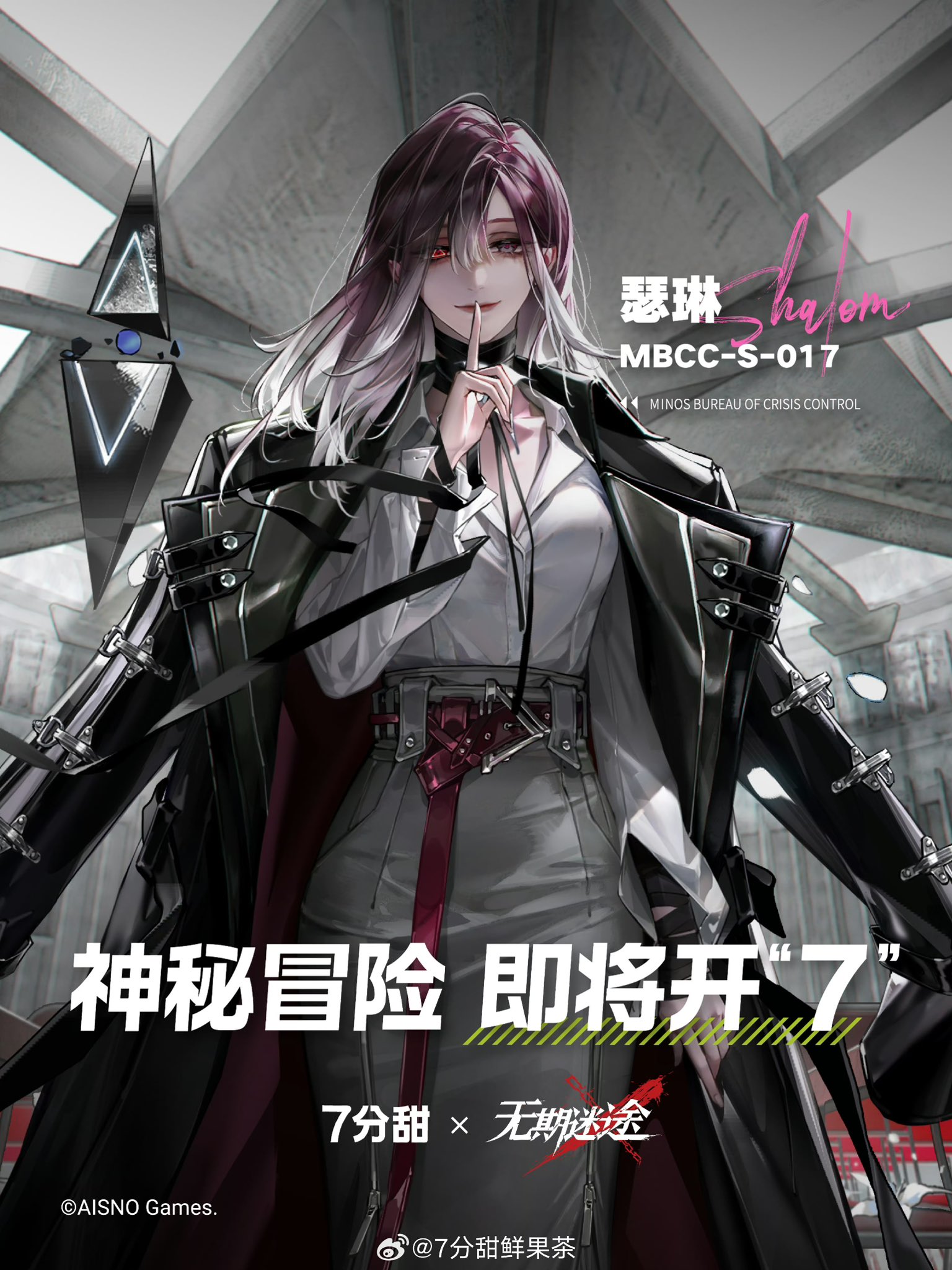 無期迷途　シャローム 無期迷途 シャローム - 円周率のイラスト - pixiv