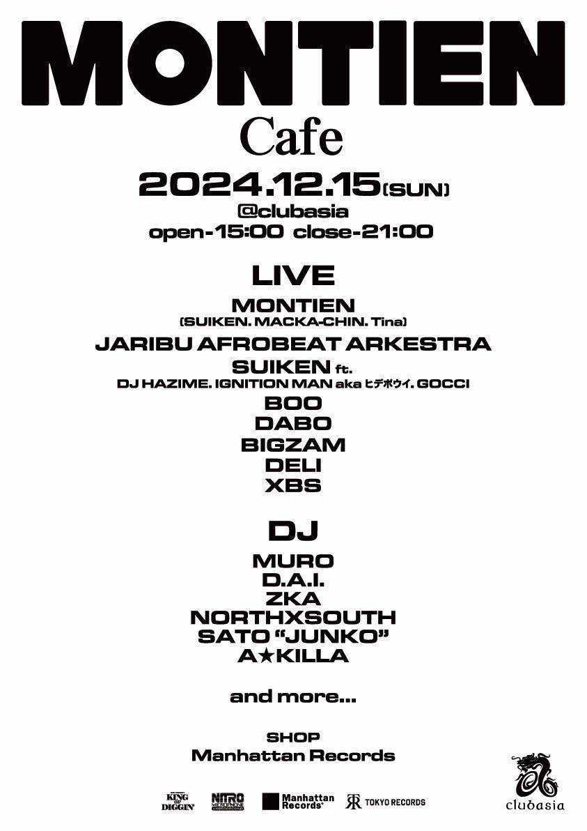 JariBu_Info's tweet photo. 【ライブ情報】
MONTIEN Cafe
2024.12.15(SUN) 
clubasia
@clubasia
open-15:00 close-21:00

JARIBU AFROBEAT ARKESTRA お招きいただきました。

新ドラマーを迎えて最初のライブ。
制作中の新曲4曲も披露♪

#montien  #jaribuafrobeatarkestra https://t.co/5ODJYa8MtF