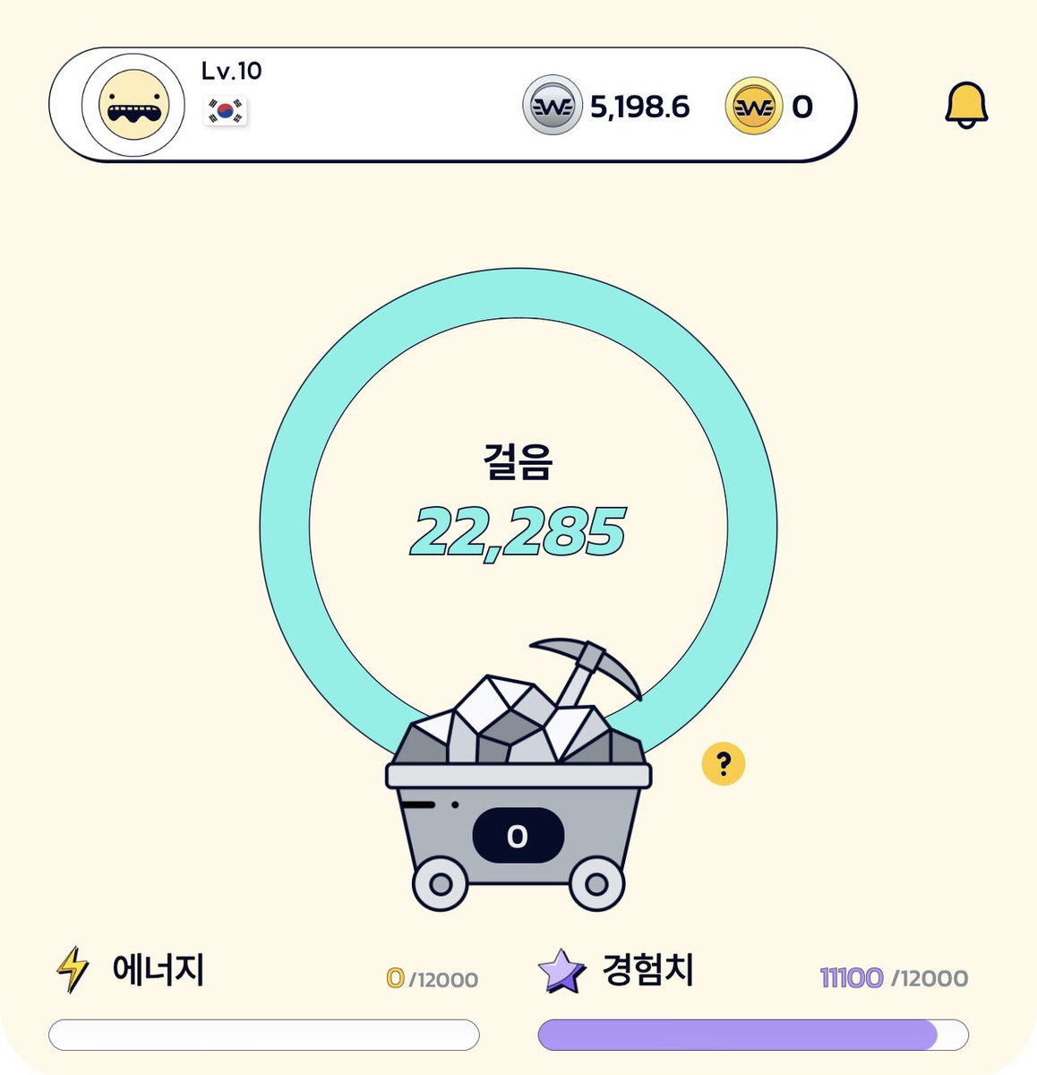 nonmotown's tweet image. Invitation code: 29OM49I
walkmining.com/invite?id=29OM…

#WalkMiningCommunityRaffle