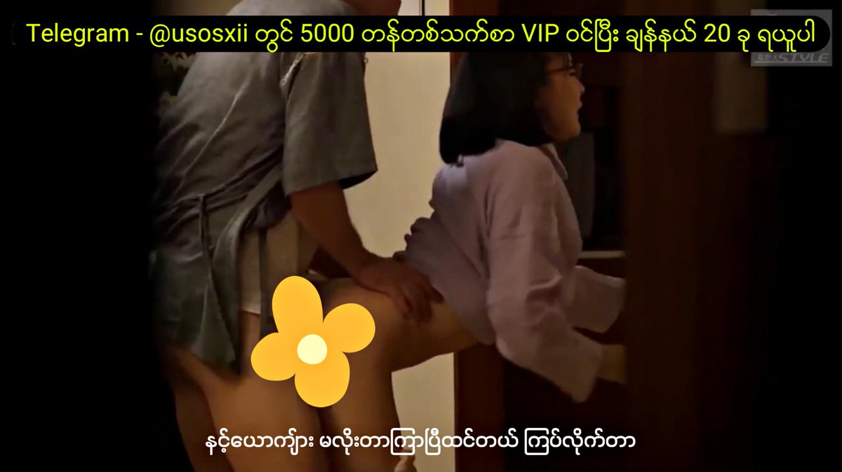 UsosXii's tweet photo. သိုင်းကားများ အခမဲ့ကြည့်ရန်
tele - https://t.co/OsqSNJiKJt https://t.co/ot7L6Xu4rS