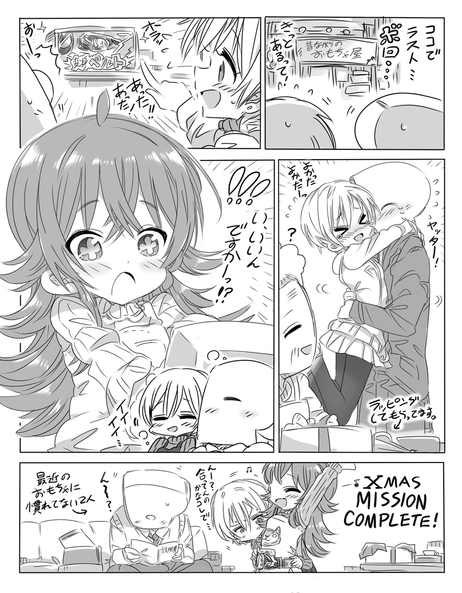 樹里ちゃんお誕生日おめでとう～!🥳🎉🎂
(もはや誰も樹里ちゃんの事をコワイとは思っていないであろう、優しいアイドル樹里ちゃん。。✨✨)
#西城樹里誕生祭2024 
#西城樹里生誕祭2024 
#西城樹里 #シャニマス 
