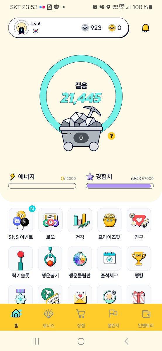 hahuijun481971's tweet image. This is my today achievement 
Code- OB8GT00
#walkminingcommunityraffle