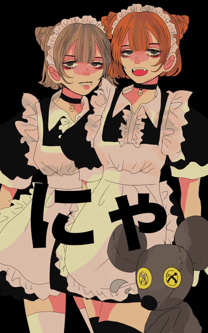 #いい双子の日 わー!!!!ぎりぎり! 双子の女の子たち描いてます