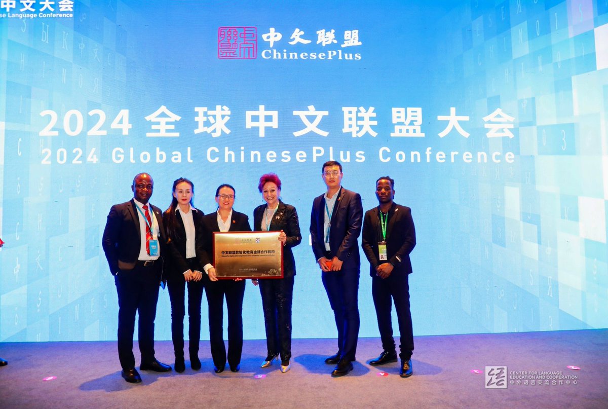 CLECOfficial's tweet photo. 🎈#2024WCLCUpdates: the "2024 Global #ChinesePlus Conference", a special session of the 2024 #WorldChineseLanguageConference (#WCLC), was held on November 17. Over 500 partners of the ChinesePlus across 91 countries and regions participated.

During the conference, ChinesePlus:
👏introduced its Smart Education Product Platform. The platform integrates cutting-edge products, including the international Chinese language smart teaching system, virtual simulation software for Chinese stories, and Chinese language learning device.

👏presented awards to its outstanding contributors, including 50 "smart education gold medal cooperative institutions", 29 "gold medal courses", 35 "gold medal teachers", 13 "gold medal teaching tools", 21 "gold medal application cases", and 50 winners from this year's international Chinese education digital and smart teaching skills exchange and showcase event.

👏signed ten cooperation agreements with domestic and international organizations, to jointly promote a batch of programs, such as "Chinese Language + Intelligent logistics".

#2024WCLC #InternationalChineseLanguageEducation #2024世界中文大会 #联通融合传承创新 #2024WCLCInsights #DiscoverWCLC
