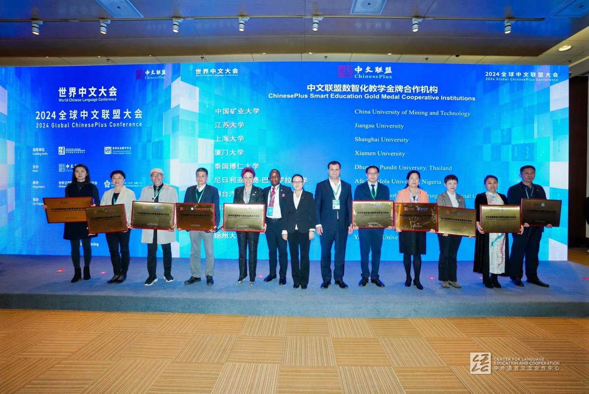 CLECOfficial's tweet photo. 🎈#2024WCLCUpdates: the "2024 Global #ChinesePlus Conference", a special session of the 2024 #WorldChineseLanguageConference (#WCLC), was held on November 17. Over 500 partners of the ChinesePlus across 91 countries and regions participated.

During the conference, ChinesePlus:
👏introduced its Smart Education Product Platform. The platform integrates cutting-edge products, including the international Chinese language smart teaching system, virtual simulation software for Chinese stories, and Chinese language learning device.

👏presented awards to its outstanding contributors, including 50 "smart education gold medal cooperative institutions", 29 "gold medal courses", 35 "gold medal teachers", 13 "gold medal teaching tools", 21 "gold medal application cases", and 50 winners from this year's international Chinese education digital and smart teaching skills exchange and showcase event.

👏signed ten cooperation agreements with domestic and international organizations, to jointly promote a batch of programs, such as "Chinese Language + Intelligent logistics".

#2024WCLC #InternationalChineseLanguageEducation #2024世界中文大会 #联通融合传承创新 #2024WCLCInsights #DiscoverWCLC