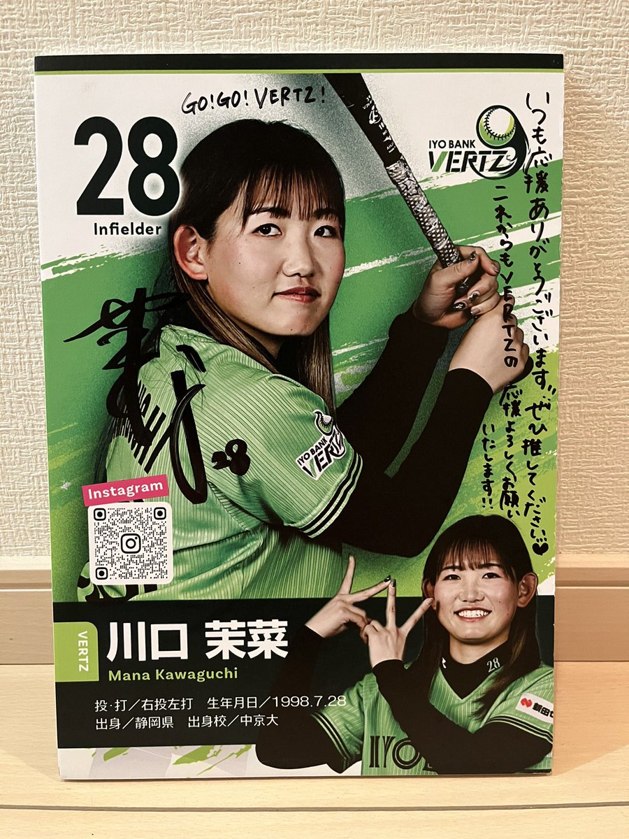 tne_bou's tweet photo. 推しパネル当選✨
本日届きました(^^)
ありがとうございます✨💕
#ソフトボール
#JDリーグ
#VERTZ
#推しグランプリ
#28
#川口茉菜 https://t.co/ZHgPkMxzUm