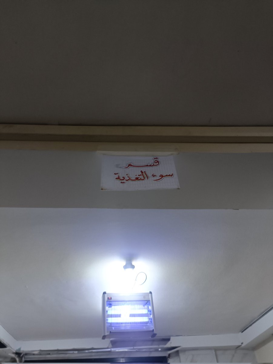NadanabilHRD's tweet photo. So this is the first time I took my little one"Malek" to the city center, it wasn’t for shopping, playing in entertainment areas,instead, we went for a malnutrition check-up at a medical center. Like most children in #Gaza, it was confirmed that he suffers from malnutrition 👇 https://t.co/OXMNxz9QAk