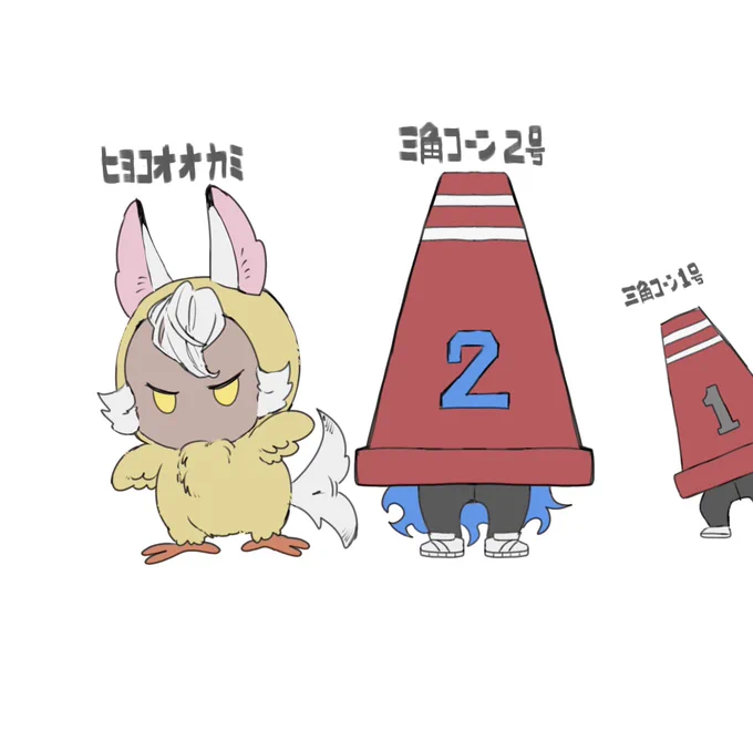 chapter11前半のマスコット達です 