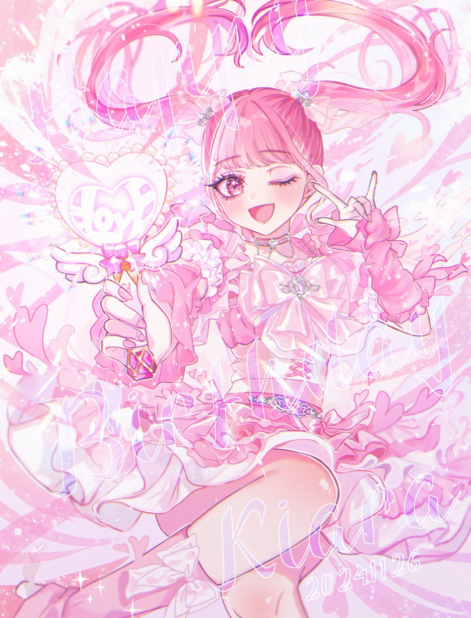 ♥️ゆうこり様♥️ありがとうございます kako様❣️ありがとうございます
